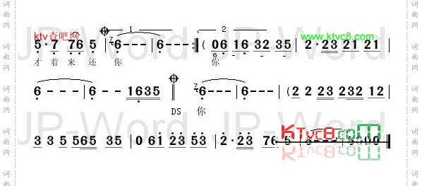 伤心夜港边闽南语