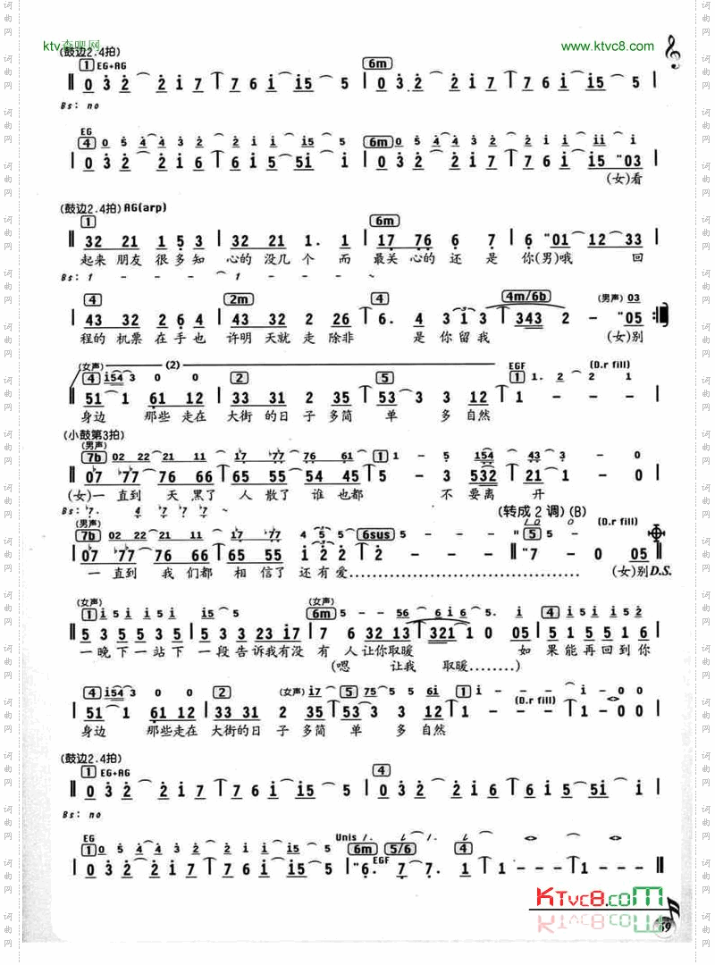 让我取暖