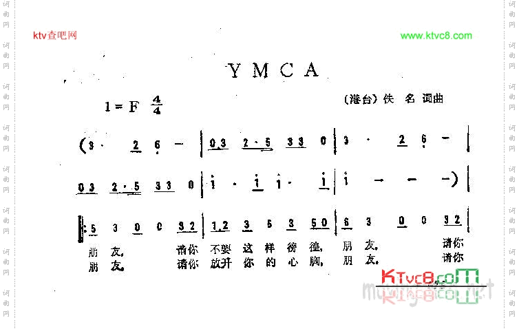 YMCA