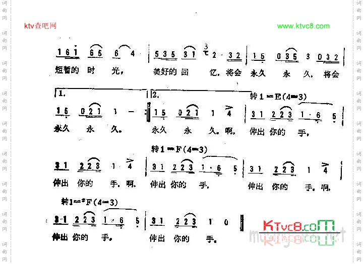 我们是朋友不同版