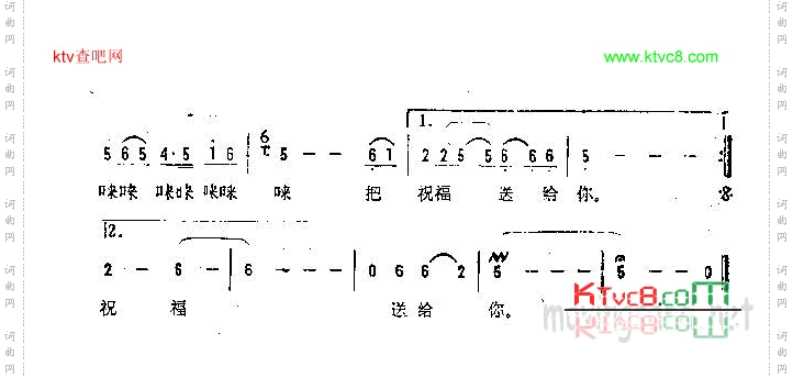 送给你