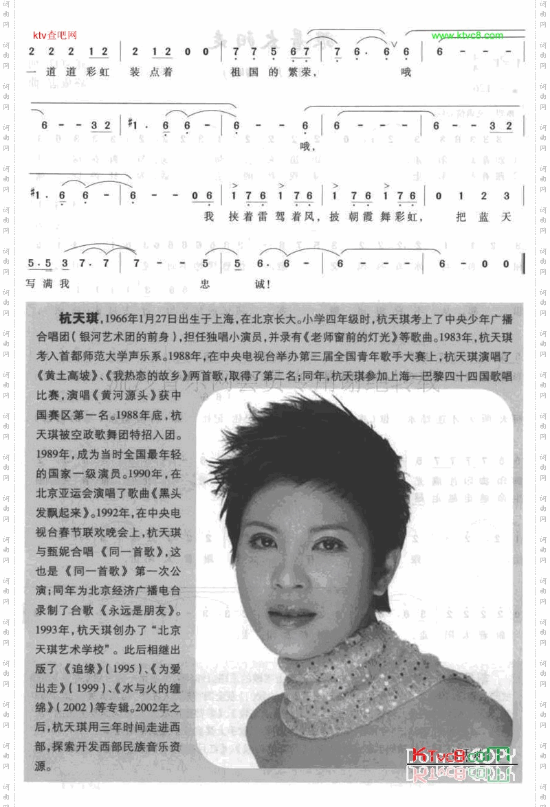 我就是天空