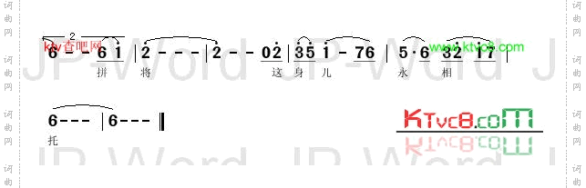 女儿心事难诉说《乙未豪客传奇》