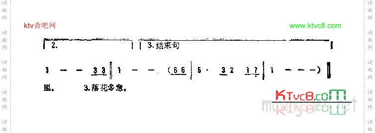山水寄情