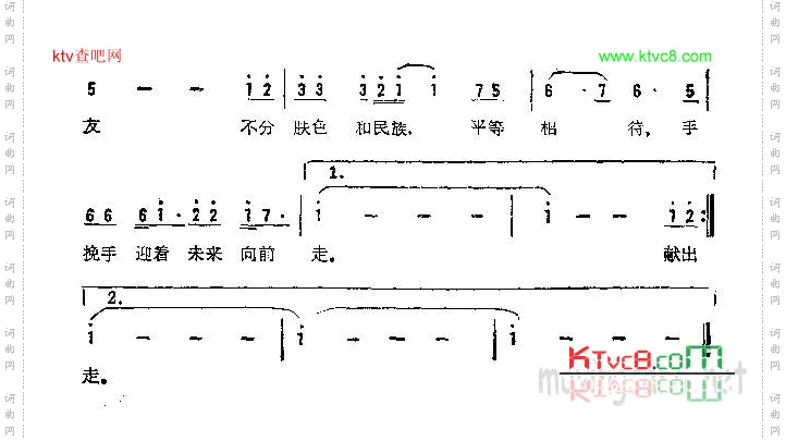 祈求