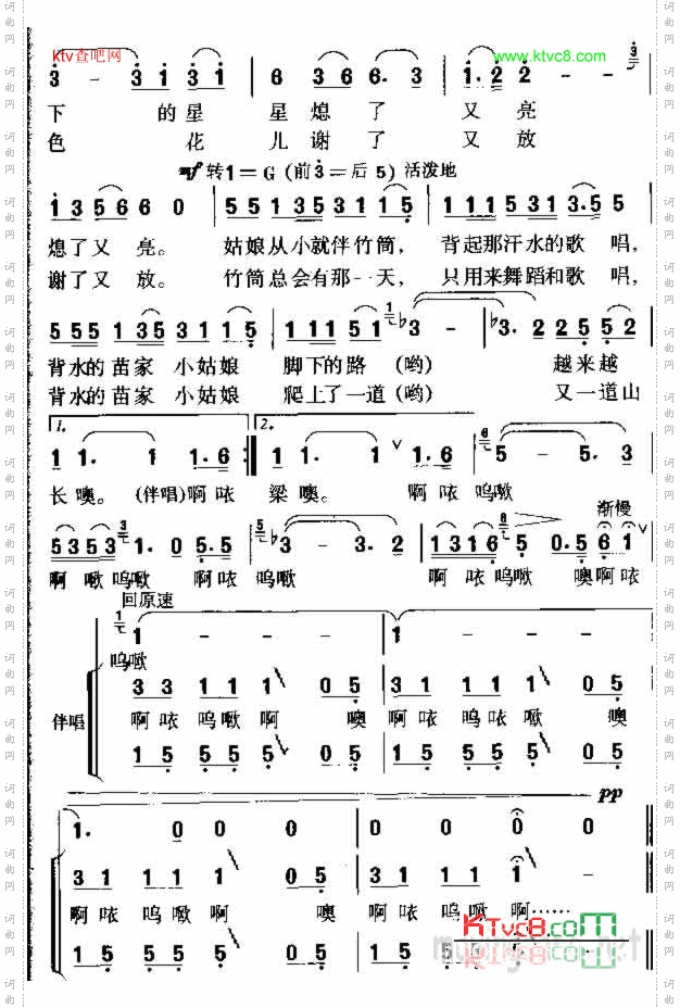 背水的苗家小姑娘