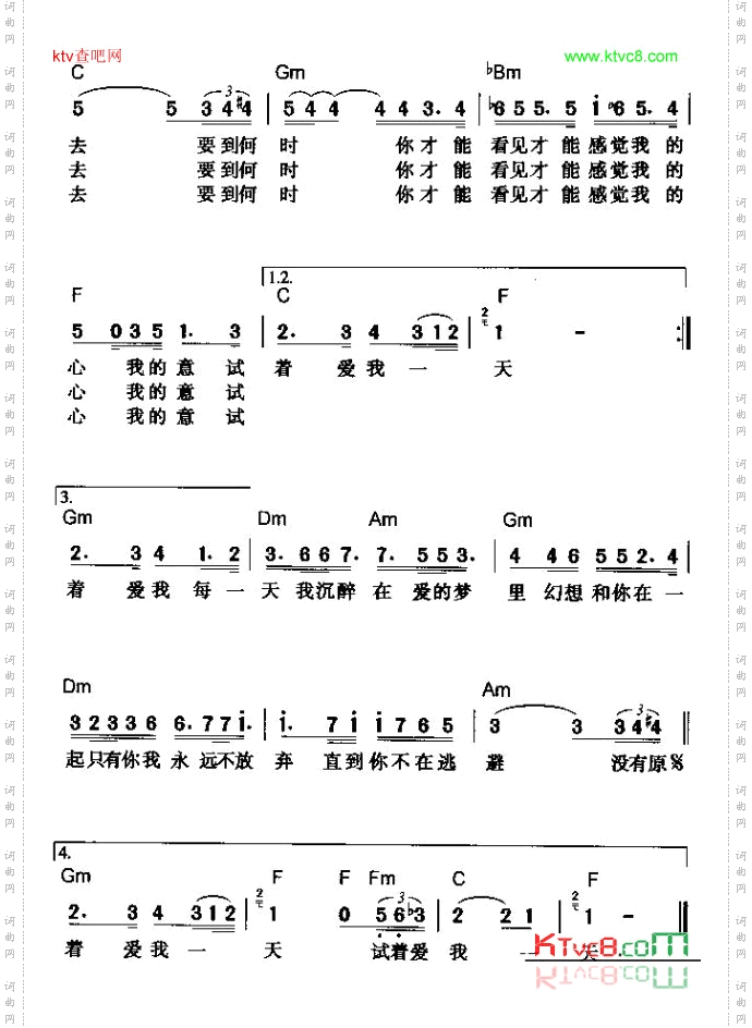 试着爱我一天
