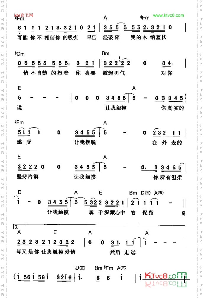 阿弟的初恋