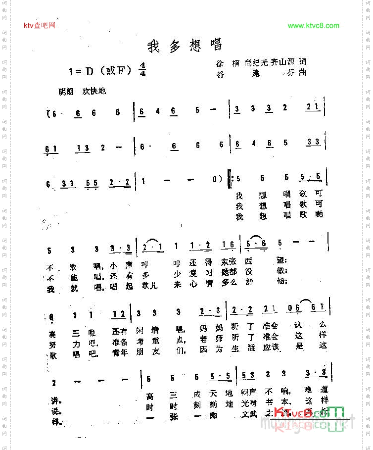 我多想唱