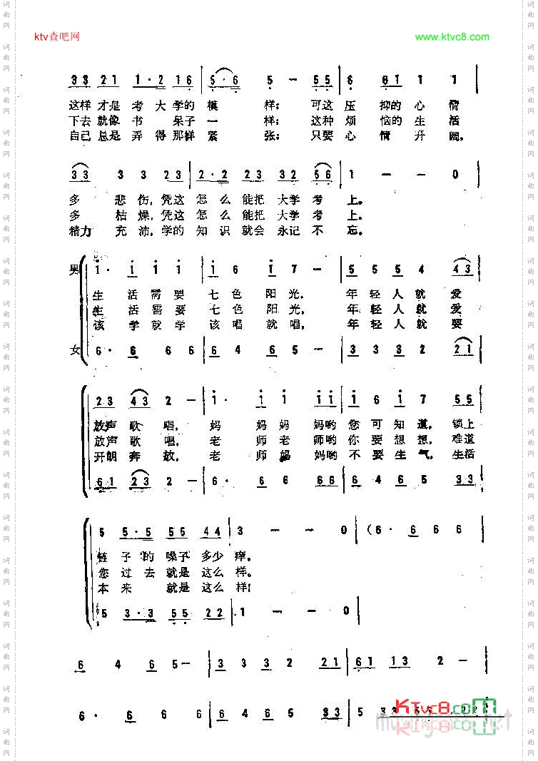 我多想唱