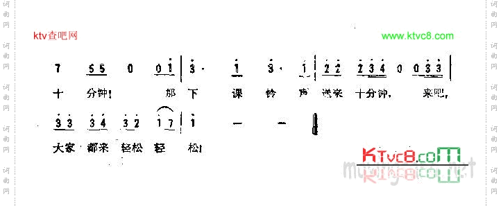 哦，十分钟