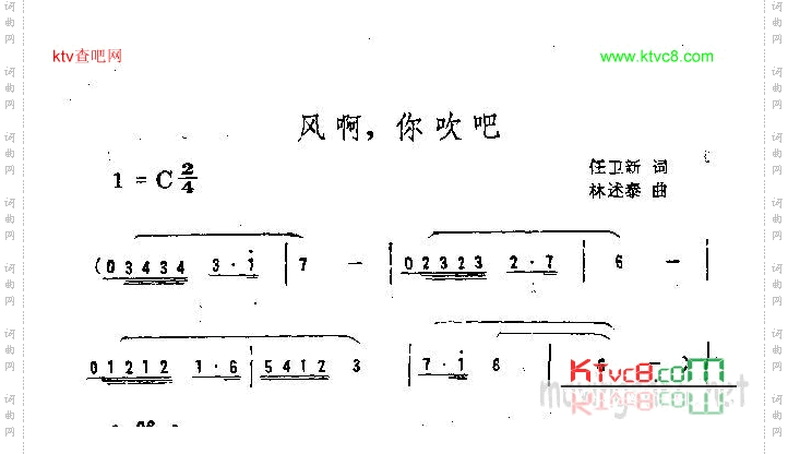 风啊，你吹吧