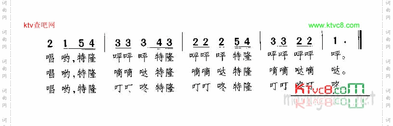 我是小小音乐家