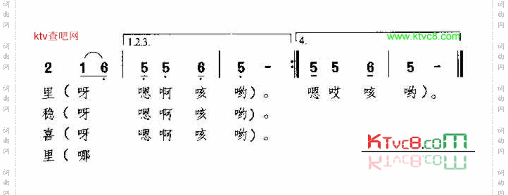 翻身小唱东北民歌