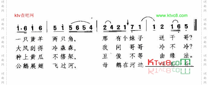 送大哥陕西民歌