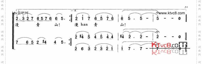 孟姜女