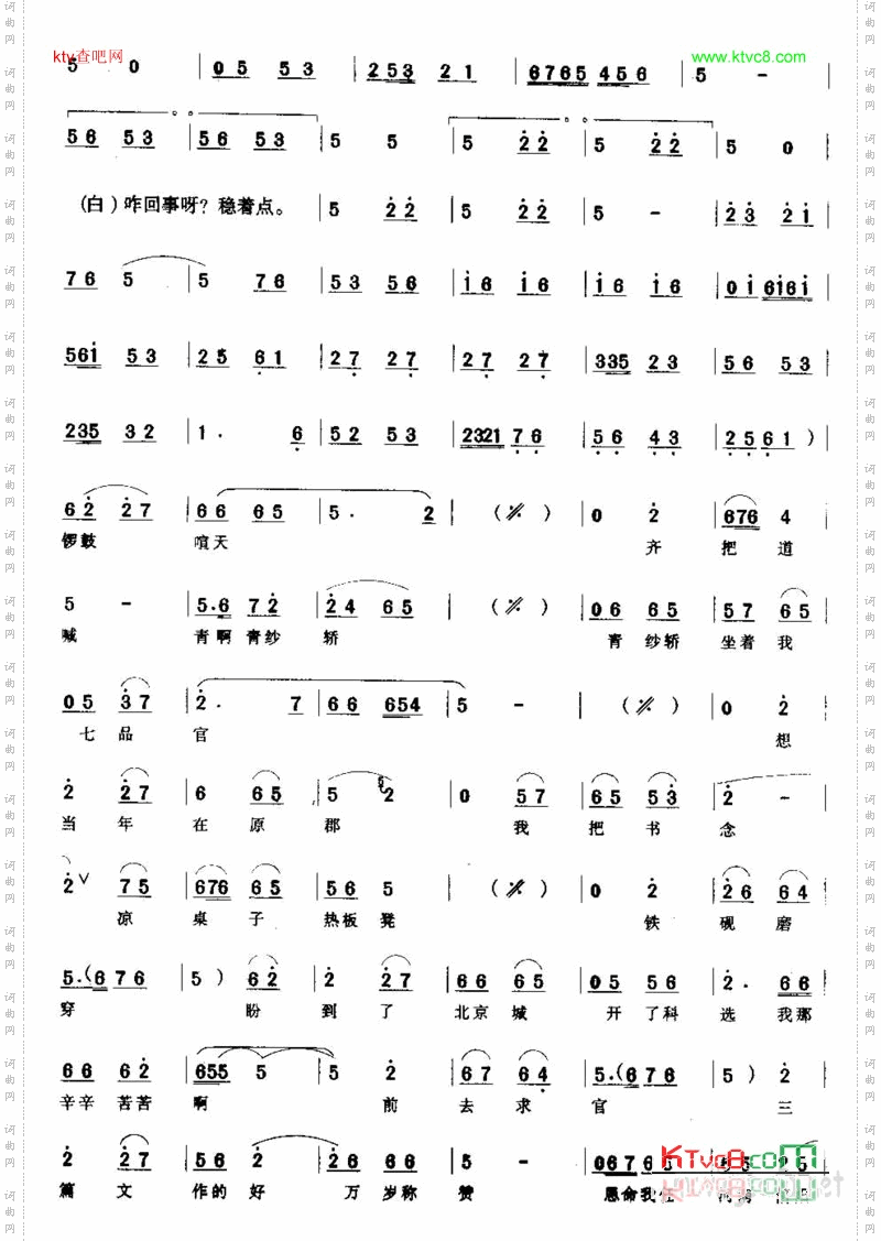 小窟窿掏出来个大螃蟹
