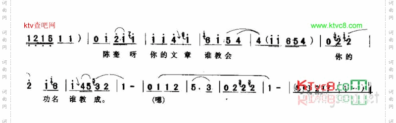 陈奎好比一只虎