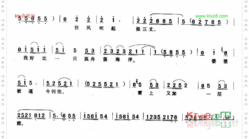 那封书信多牵强
