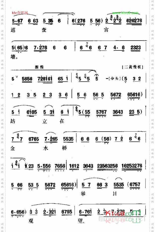 微风起露沾衣铜壶漏响