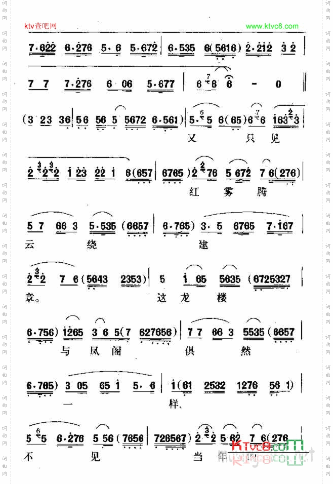 微风起露沾衣铜壶漏响