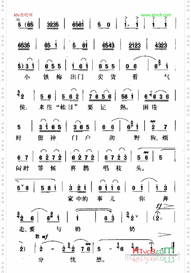 浑身是胆雄纠纠