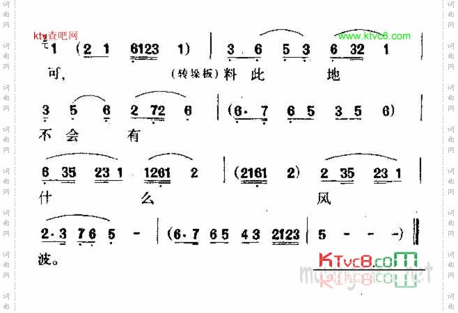 孙玉姣坐草堂双眉愁锁