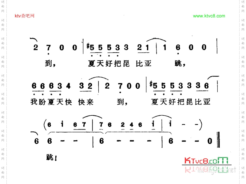 我期望夏天快来到