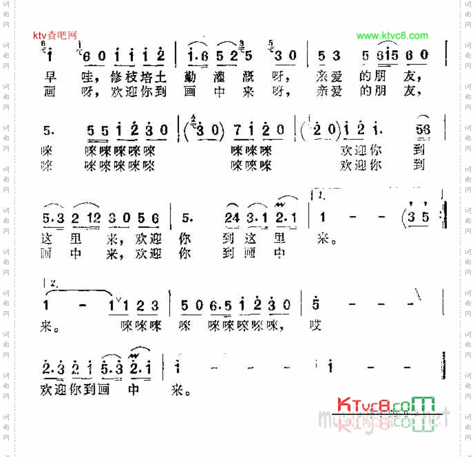 欢迎你到画中来