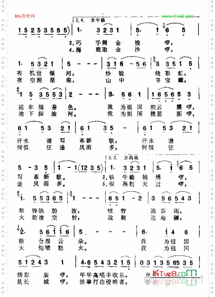 花开朵朵香叶