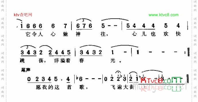 街头的歌声