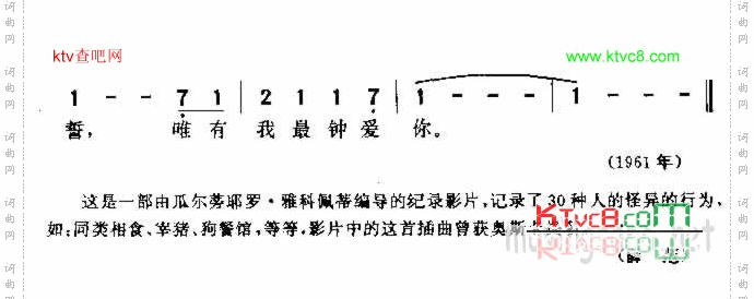 比不上