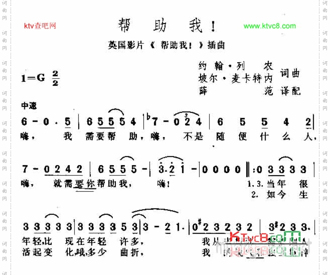 帮助我