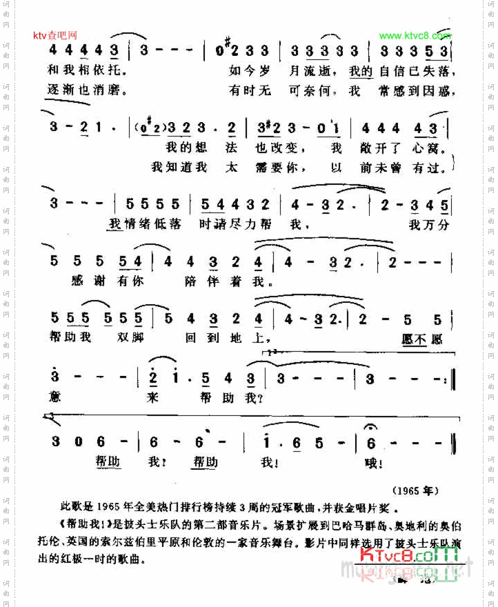 帮助我