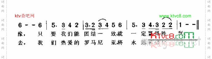 “联合”写在我们的旗帜上