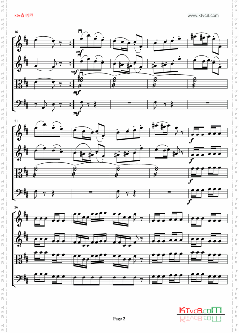 弦乐四重奏《卡门序曲》
