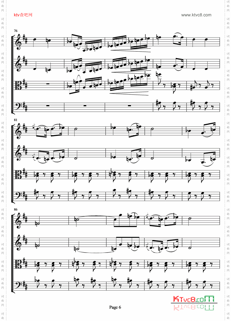 弦乐四重奏《卡门序曲》