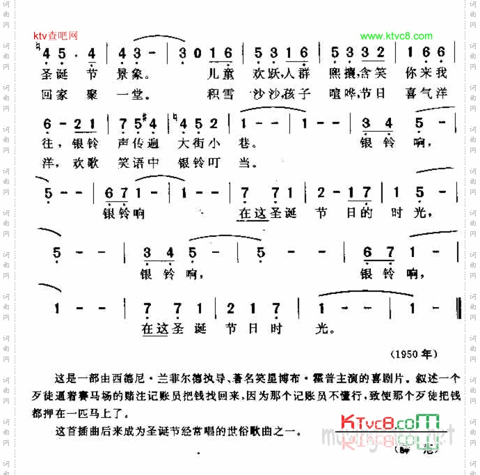 银铃