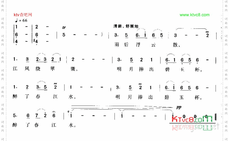 渔舟唱晚