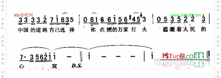 心里有话对你说