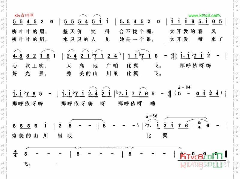 西部情歌