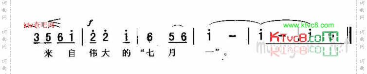清晰的记忆