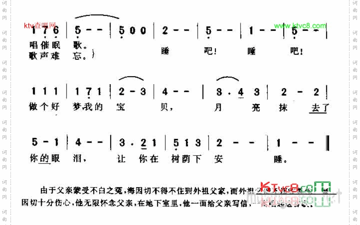 忆童年