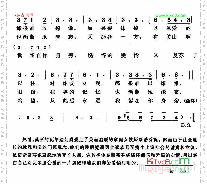 我留在你身旁