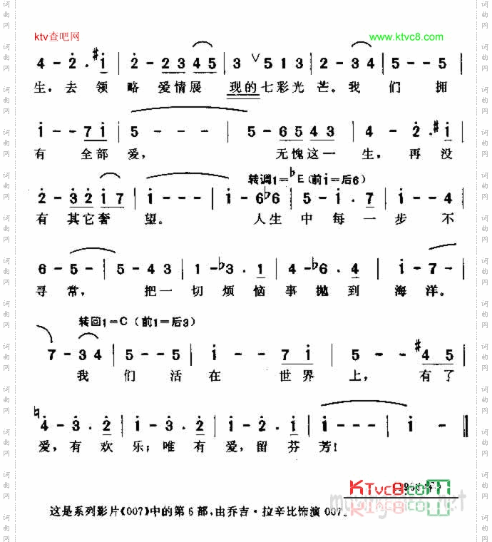 我们来到世界上