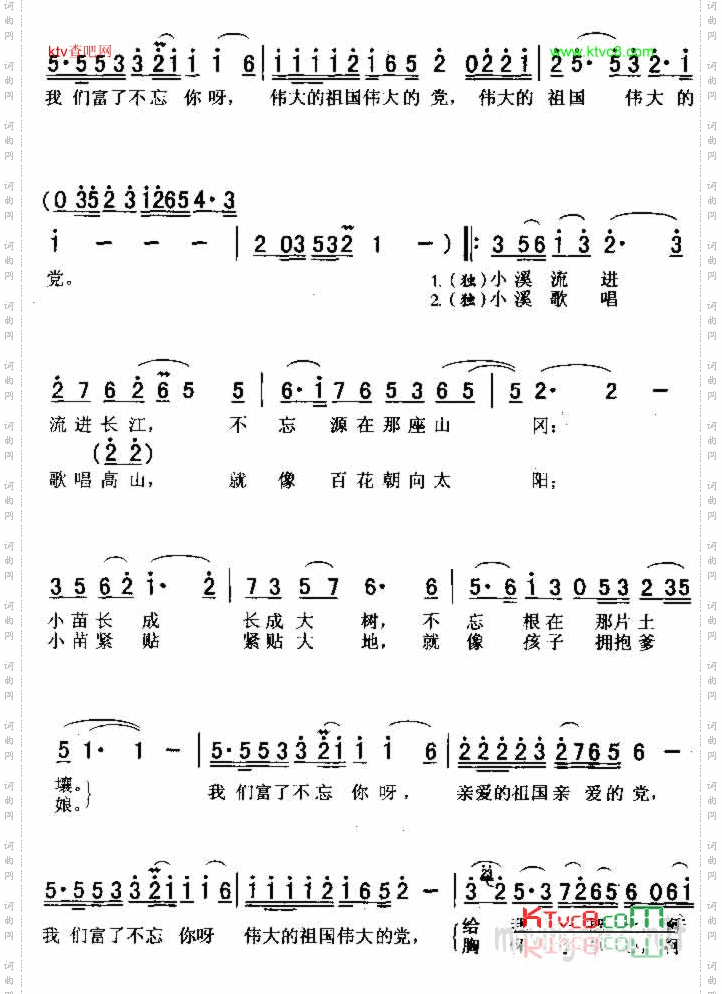 幸福源