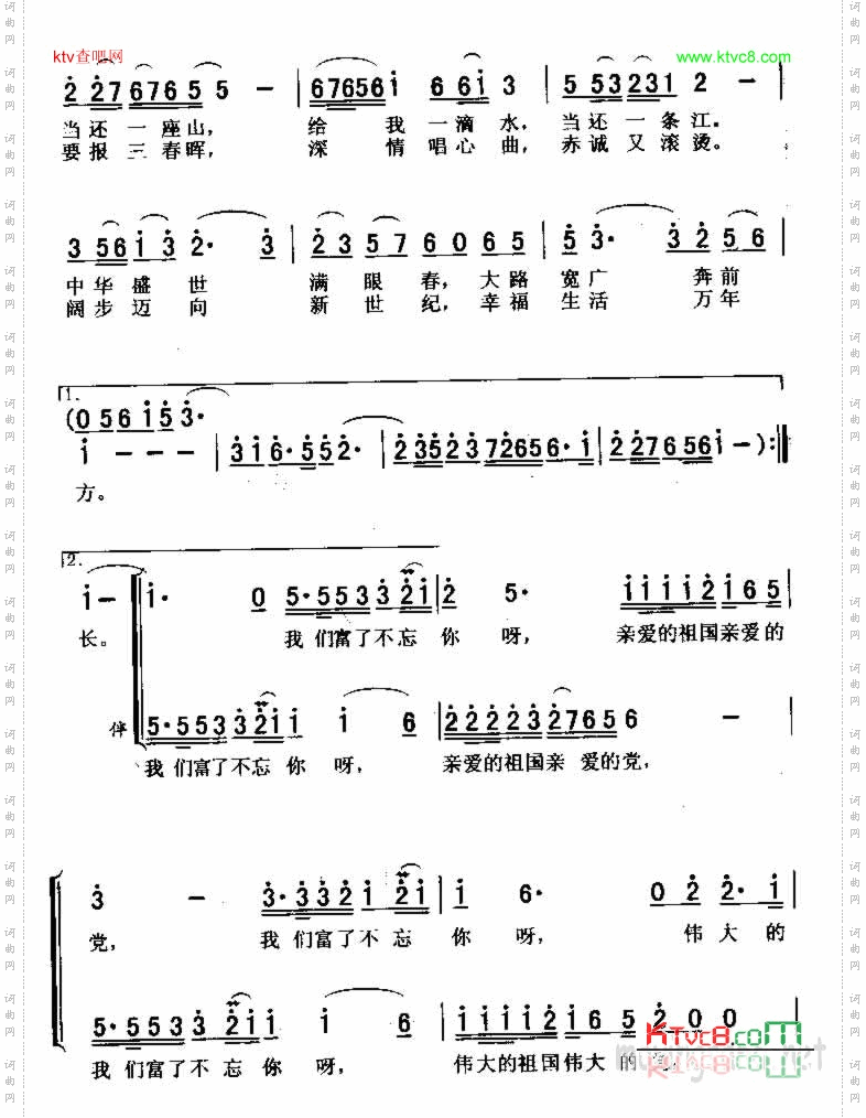 幸福源