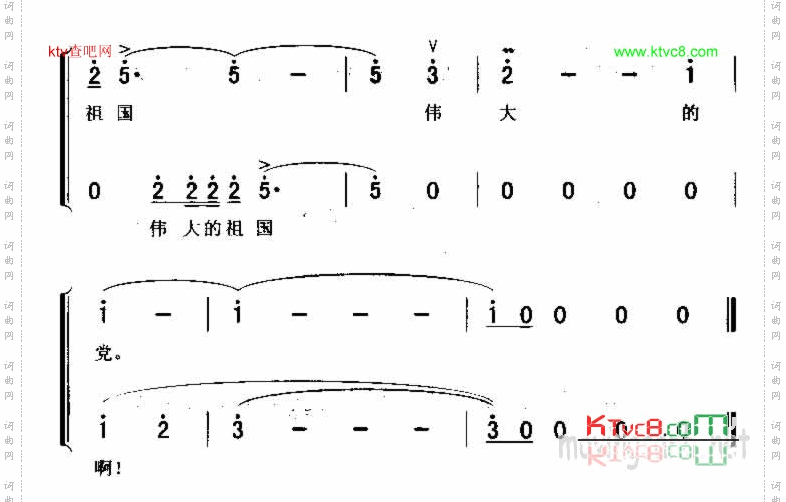 幸福源