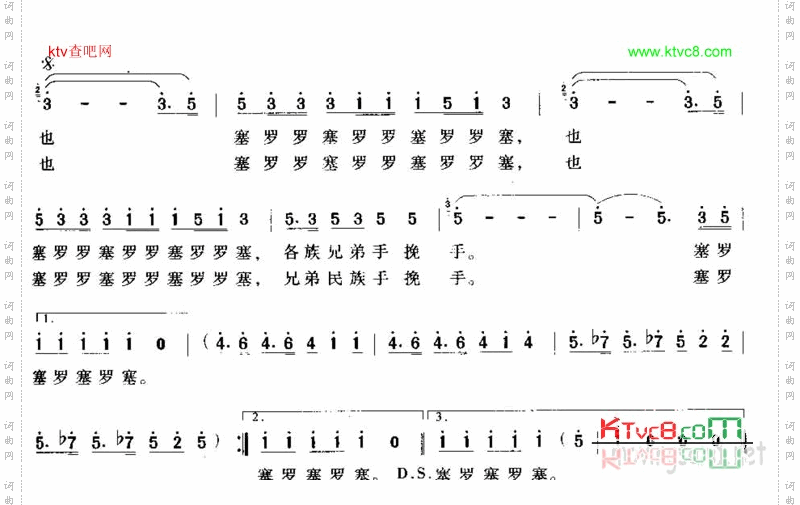 三月三，九月九