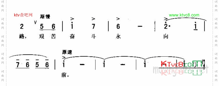 回延安